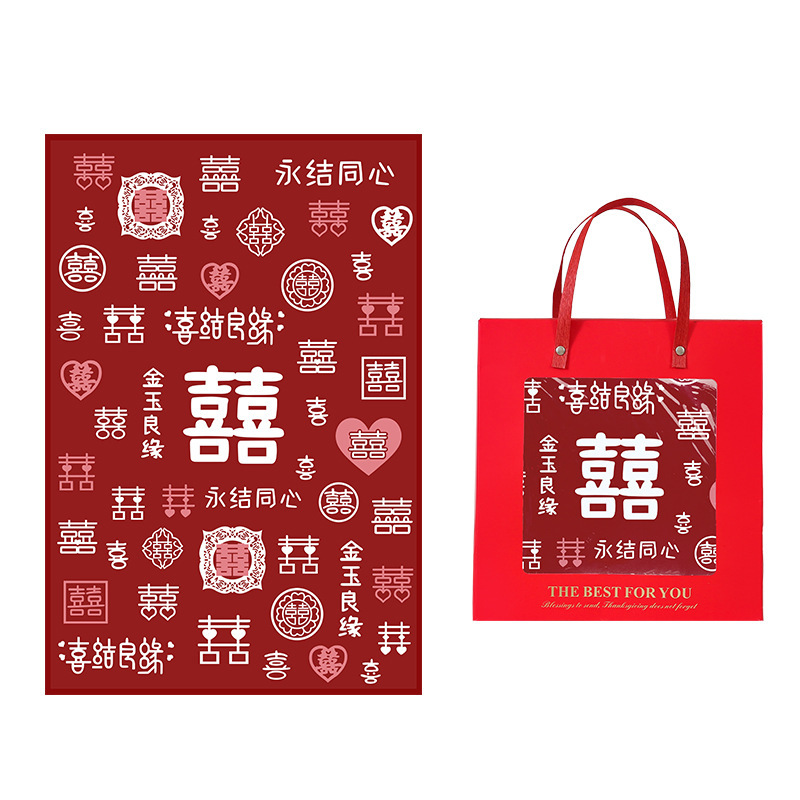 Bai Xi ブランケット、新婚夫婦への結婚祝い、結婚式、婚約、Bai Fu ブランケット、クリエイティブなギフト、花嫁への実用的なアイテム|undefined