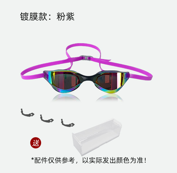 Gafas de Natación de Competición para Adultos de PC Antivaho e Impermeable para Natación Profesional