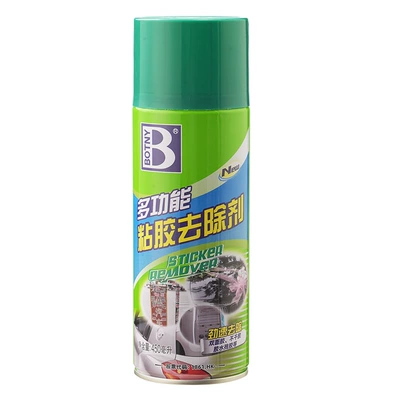 remover, super strong tape and, Cleaning/curing agent