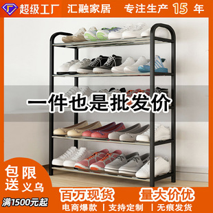 Simple Shoe Rack Household Doorway Economical Steel Pipe Shoe Rack Dormitory Multi-Layer Dustproof Combination Storage Artifact Shoe Cabinet