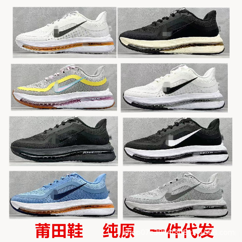 Putian Shoes Pure Original Top Pegasus Full Palm Air Cushion Moon Landing Pegasus Breathable Running Shoes Men's and Women's Sports Shoes Putian Shoes Pure Original Top Pegasus Full Palm Air Cushion Moon Landing Pegasus Breathable Running Shoes Men's and Women's Sports Shoes