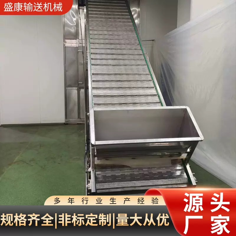 链板式物流传送装置耐高温流水线食品级输送设备工业链板输送机