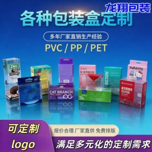 �F؛���l�� ��ppĥɰ���Ϻа��b��pvc�ۺв�ӡpet���ӶYƷ�� ��