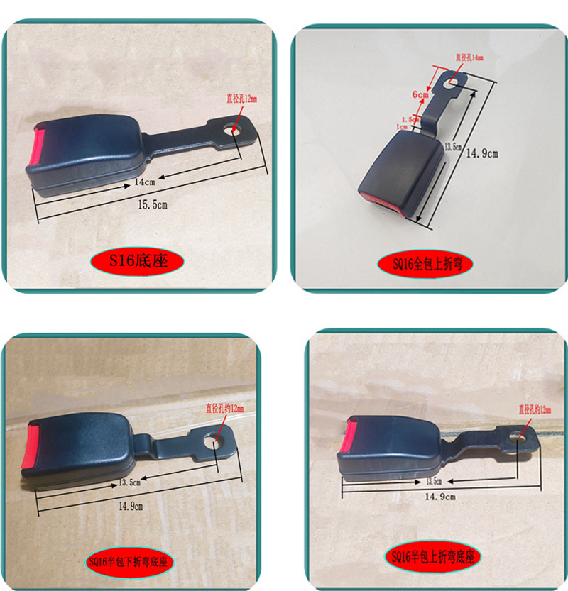 Car Seat Belt Accessories, Passenger Car and Truck Lock Buckle, Socket Buckle Base, Seat Belt Socket Slot, Seat Seat