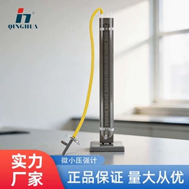 数理教学器材;教学演示用品;生物教学器材