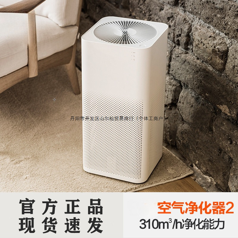 Second-Hand Cat Hair Air Machine Air Purifier for Home Use, Intelligent Formaldehyde Removal and Decomposition Pet Dust Purifier