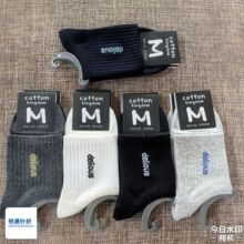 【秋冬款简约系】绵花王国男款中高筒运动款学院风素色棉袜子