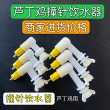 ײ��g���ˮ����ȫ�^�r�u�J���u�����pײ��ˮ����ˮ�Ԅ��ˮ��