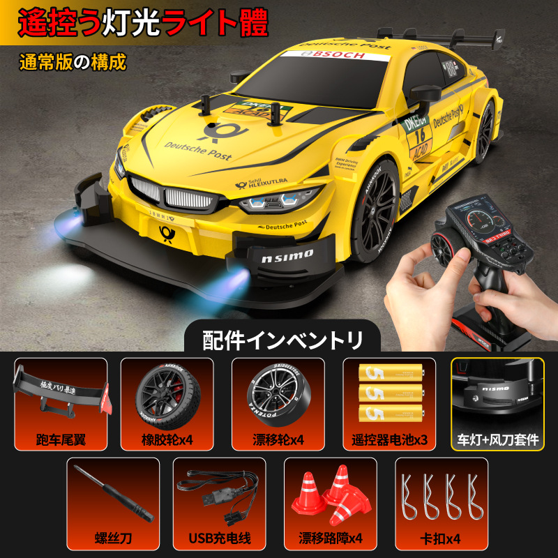 BMW yellow [full scale gyroscope]]