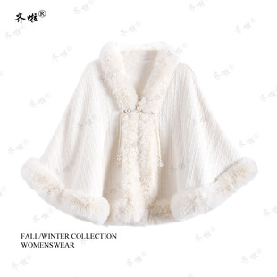 New Chinese style beige fur coat cheongsam bridal wedding dress bright beads solid color knitted fleece-lined shawl all-match women's Cape