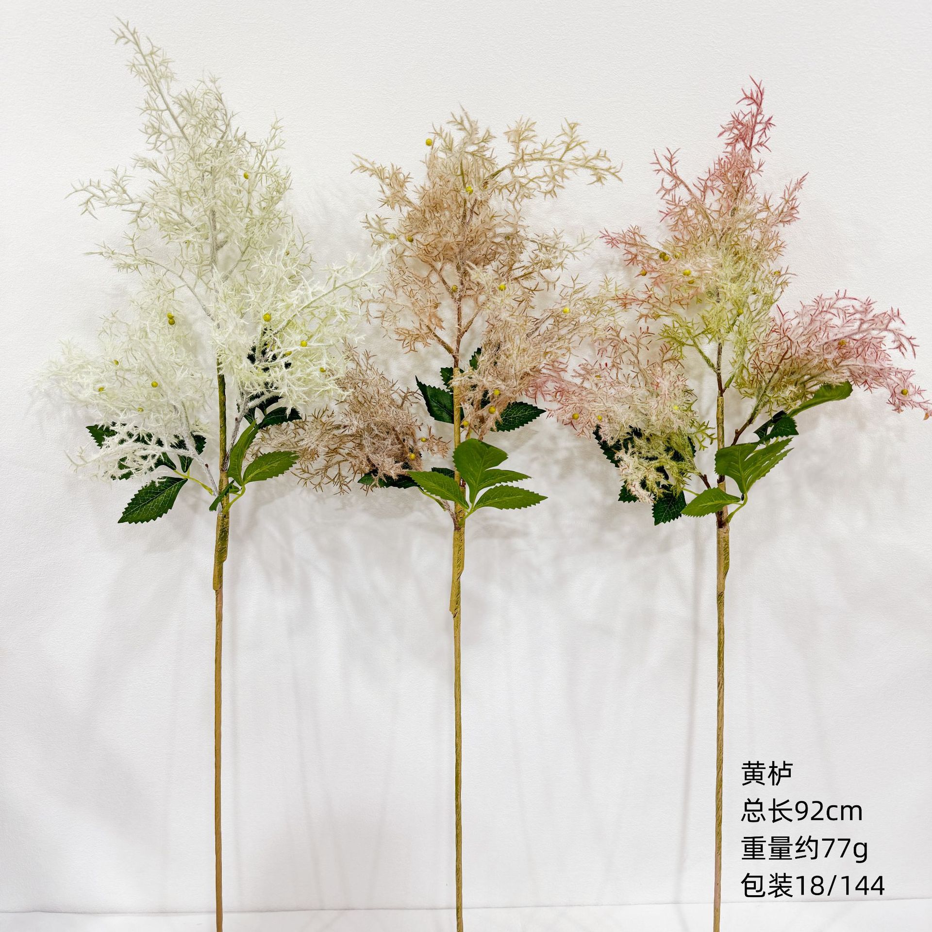 Wholesale Simulation Flower Simulation Cotinus Cotinus Mist Lover Mist Shadow Studio Landscape Home Wedding Outdoor Project Fake Flower