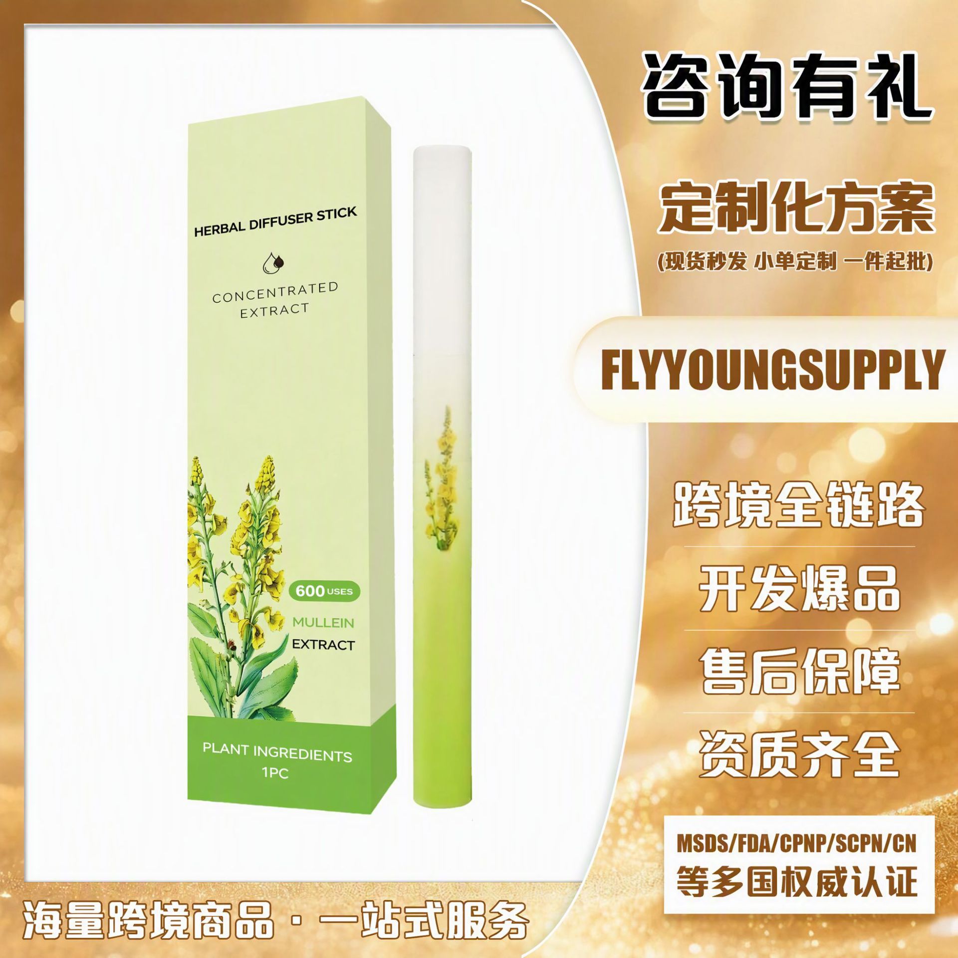 Cross-Border Hot-Selling Product: Marigold Moisturizing Herbal Stick – Portable Herbal Care Stick for Moisturizing the Body