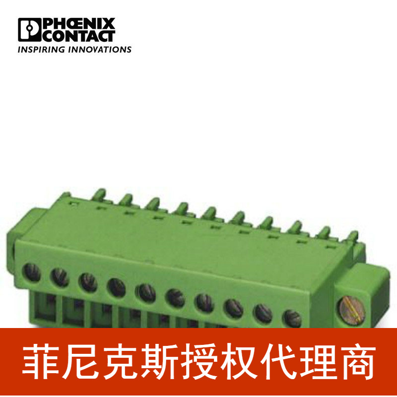 菲尼克斯 10位印刷电路板连接器FRONT-MC1,5/10-STF-3,81-1850932