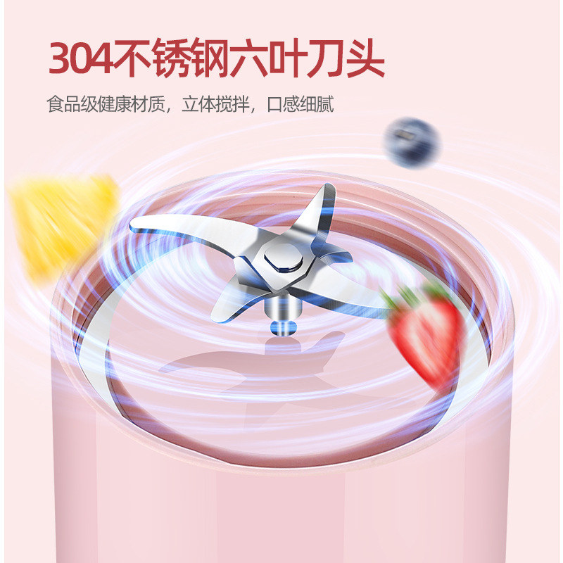 跨境榨汁杯隨身便攜式玻璃榨汁機家用充電400ml大容量水果汁杯