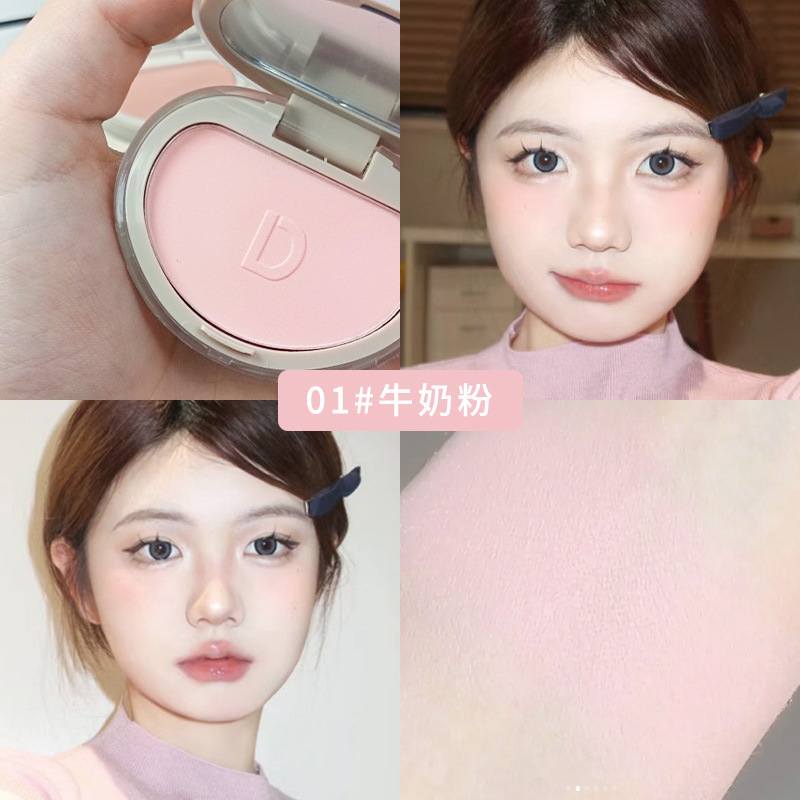 Daimanpuの単色のチークは白くて、つやつやしています。|undefined