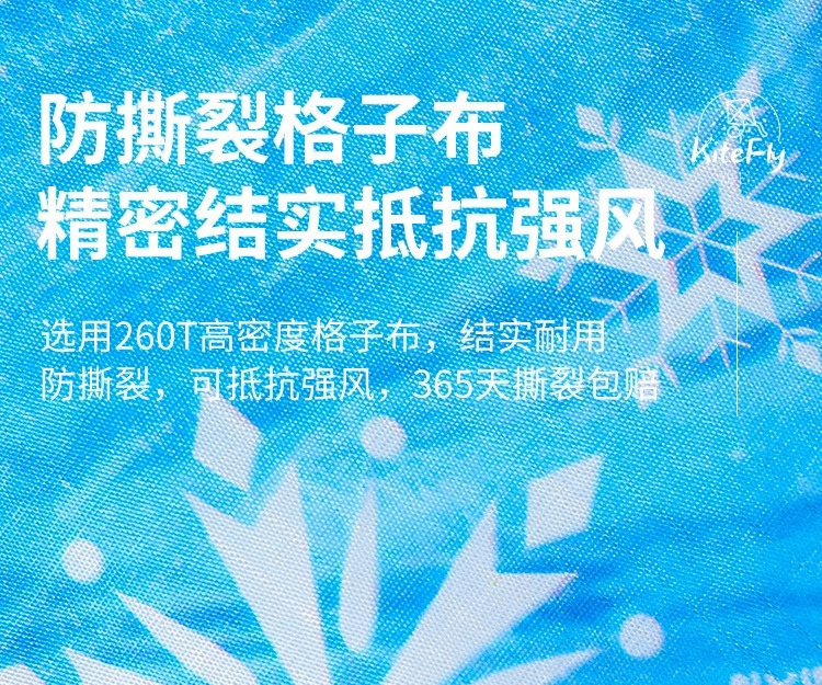 儿童风筝批发地摊风筝轮子带线鱼竿风筝公园摆摊大号风筝凹凸曼详情7