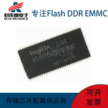 H57V2562GTR-60C 256M оƬ SDRAM ڴ 洢оƬԭװ