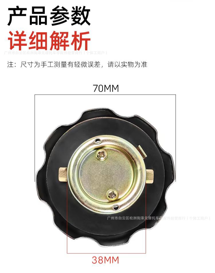 Cg125 Motorcycle Fuel Tank Cap Lock Is Suitable for the Old Honda Model Pearl River Zj125 Happiness Waterproof Cap Key Lock