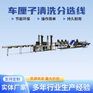 ȫ�Ԅә����{ݮ܇������ϴ�ּ����a������ˮ�����x�C�Y�x�C��ϴ