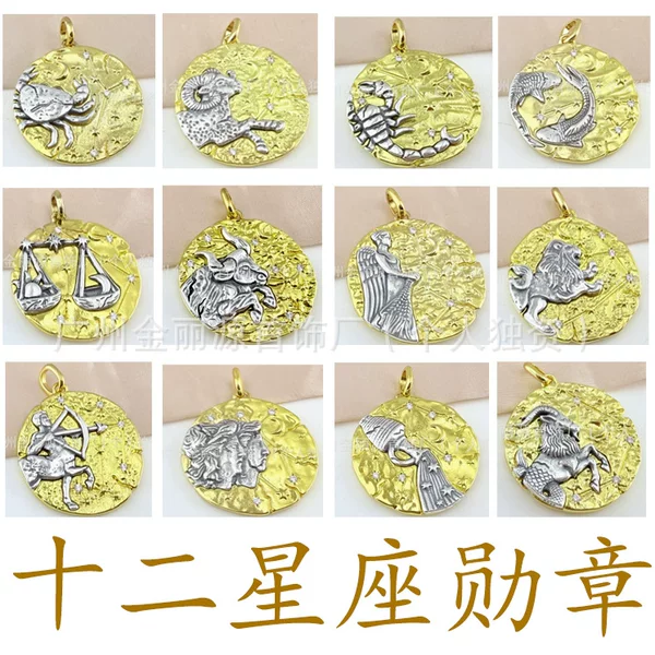 Pangjia's new European and American two-tone gold and silver vintage zodiac round pendant star-moon ancient coin DIY bracelet accessories