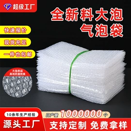 气泡袋;EPE珍珠棉;气垫膜气泡膜