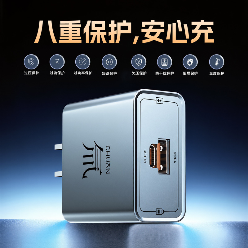 氚流超级快充双口氮化硅充电器适用苹果华为type-cPD闪充套装批发|undefined
