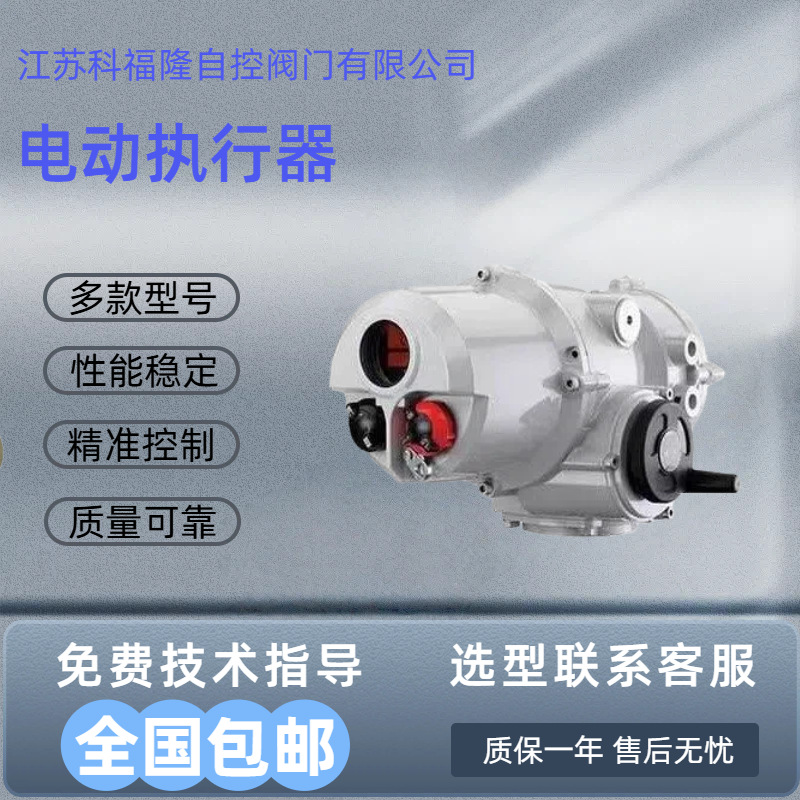 Rotork全新二代罗托克IQT2000 F14 A智能调节型电动执行机构