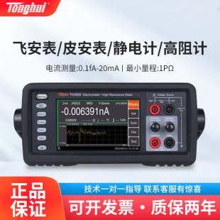 ͬ��TH2690 TH2691 �w���������o�Ӌ����Ӌ늉��������΢��Ƥ��