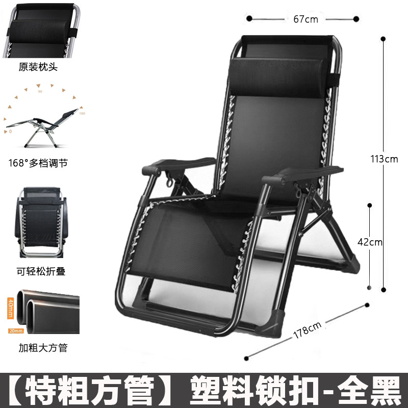 Sillón reclinable para el almuerzo, mecedora plegable para oficina, silla perezosa que puede sentarse y acostarse en invierno y en verano, puede sentarse y tumbarse, silla plana para la siesta