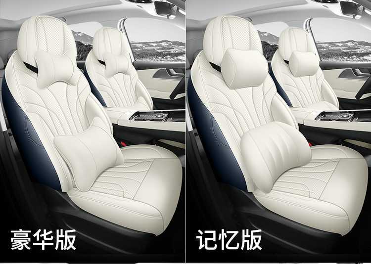 26 models of Chery Tiggo 9X dedicated seat covers, all-inclusive seat cushions, all-season seat pads, car seat covers, and leather seat cushions