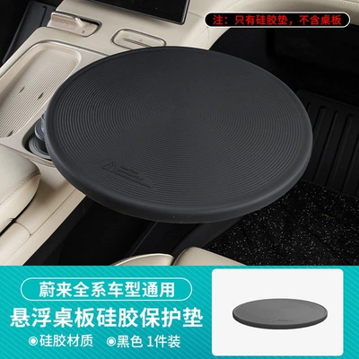 Car table board, in the car, serving as a dining table - tabletop-anti-slip-silicone-pad-black-tabletop-not-included