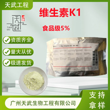 �S����K1 1% 5%���� ʳƷ���S����K �I�B������ֲ������� VK1��