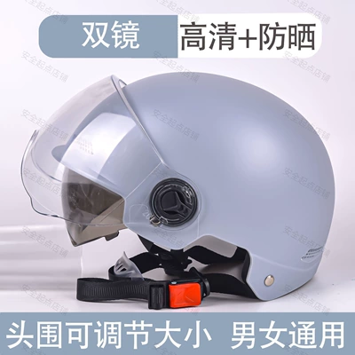 helmet, bicycle safety helmet, summer – Motosiklet kaskı (dəbilqə) - dual-lensesmatte-gray