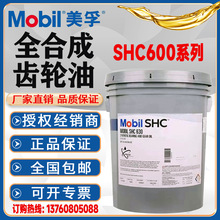 ��-��SHC624 625 626 627 629 630 632 634 636�L늺ϳ��X݆����