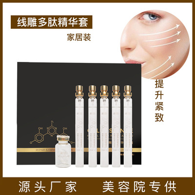 gold protein Line carving Peptide Shu Wen Essence suit Tira collagen protein wholesale