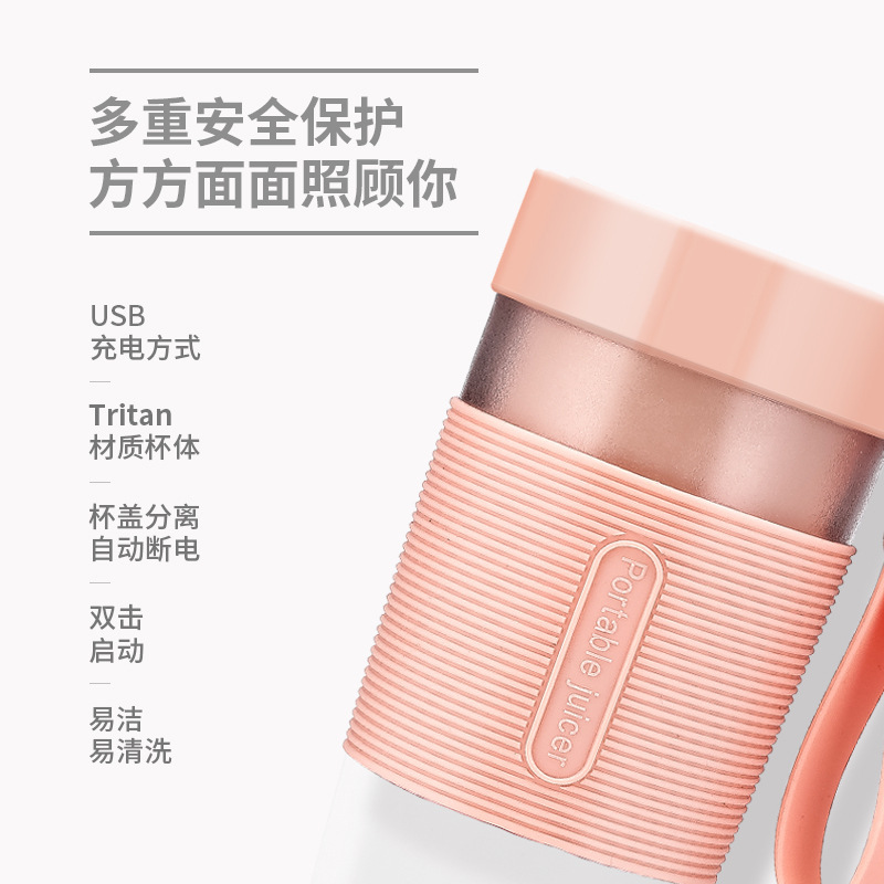 ミニジューサークロスボーダー携帯USB充電学生全自動ジューサーカップ電気ジュース撹拌カッププレゼント|undefined