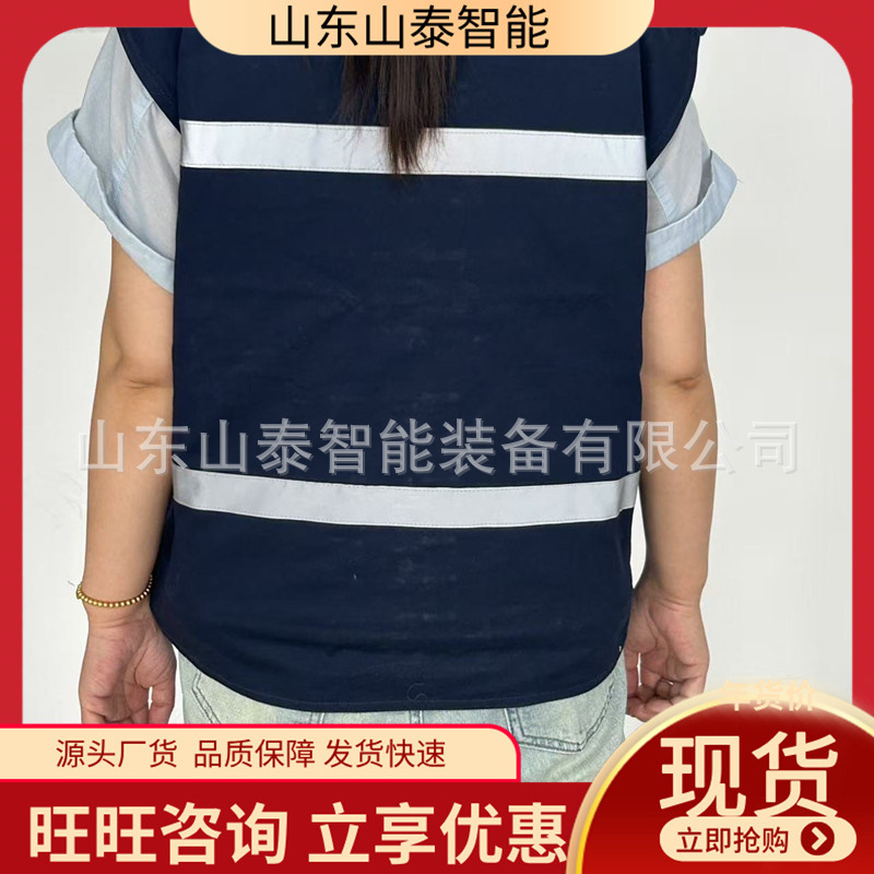 Mining Anti-Impact Suit Reflective Design Fcf Lightweight Mining Anti-Impact Vest Mining Anti-Impact Suit