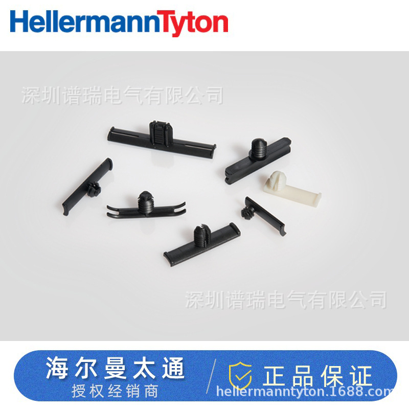 HellermannTyton海尔曼太通汽车卡扣扎带151-00986 | TC4FT6LG