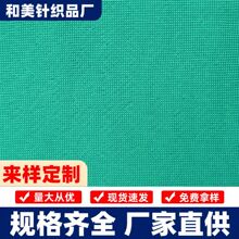 源头工厂涤纶网眼布服装弹性细网眼布服饰鞋材复合底布可订货