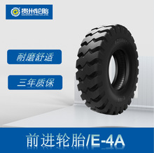 ǰ�M���̵Vɽ��ж܇݆̥ 14.00-24݆̥ E-4C���y