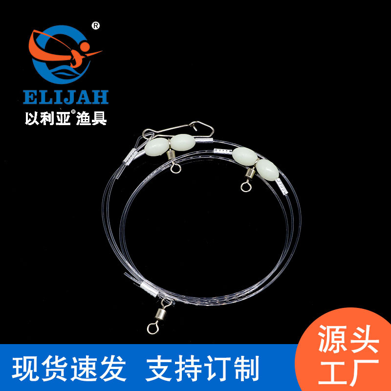 海钓船钓线组葫芦钓组挡珠串钩防缠绕配件尼龙线成品支架转环分叉
