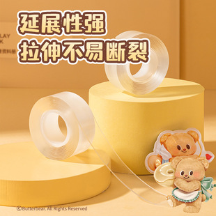 ����HY560�S��С��ϵ���p��͸���z��1mm*20mm*1.5m(1��/��)