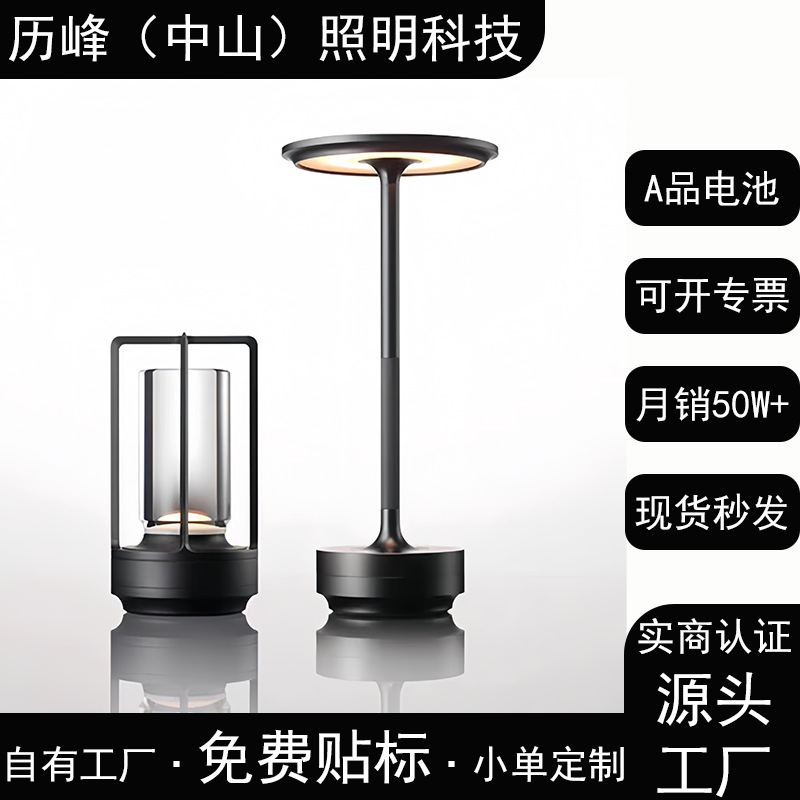 USB 충전식 LED 터치 무드등 침실 침대 협탁 스탠드