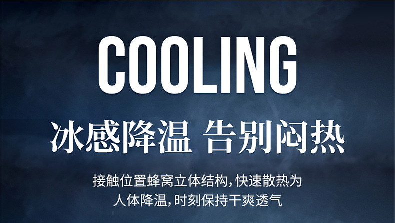 Amazon Summer Car Cooling Pad Single Piece Gel Seat Cushion Breathable Silicone Cooling Car Seat Cushion Multi-Piece Seat Cushion Cover