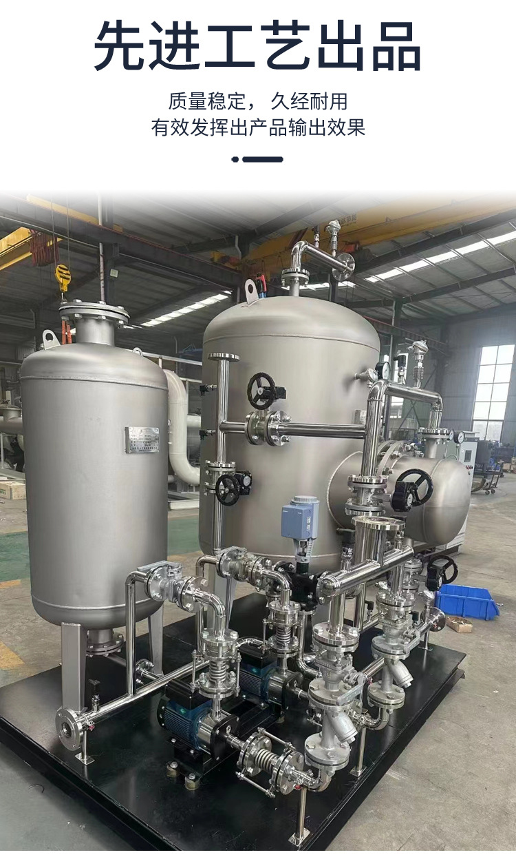 容积式换热器_05