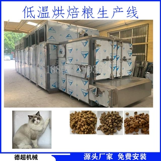 德超机械低温烘焙宠物粮设备 饲料生产线