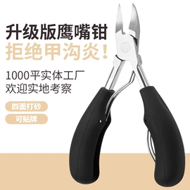 指甲剪/钳/刀;舌苔清洁器;粉刺针黑头夹