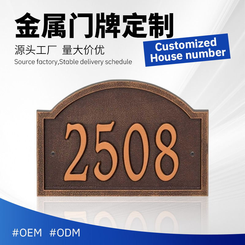 Customized High-End Brass Aluminum Acrylic Embossed 3D Villa House Number Sign Plaque Customized High-End Brass Aluminum Acrylic Embossed 3D Villa House Number Sign Plaque