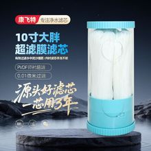 10�����PVDF��ˮ���Vо���VĤ�S��ˮ����ǰ���^�V����ϴĤ�ܵ��C