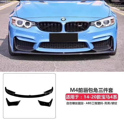 Big Surrounded — front lip, V style rear diffuser - m4-front-bumper-with-mp-style-front-lip-gloss-black